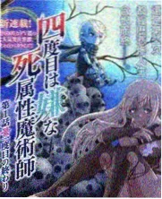 胆大党