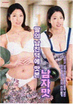 灌篮高手漫画封面