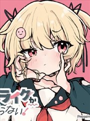 蓝箱漫画封面