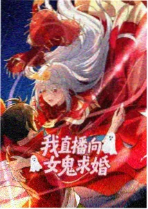迷宫饭漫画封面