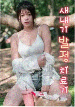 药屋少女的呢喃